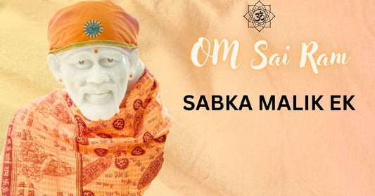 Why Sai Baba is called Sai Ram ?