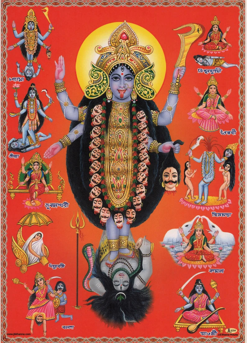 12 Forms of Kali Maa